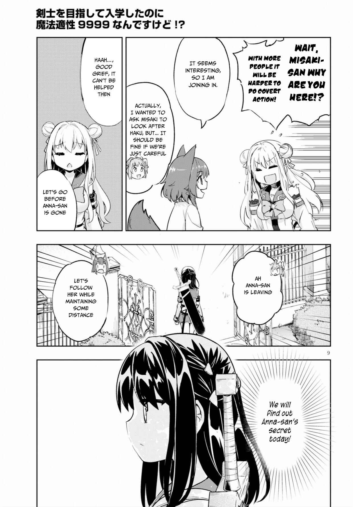 Page 10 Chapter 22 Kenshi wo Mezashite Nyuugaku shita no ni Mahou Tekisei 9999 nan desu kedo!?