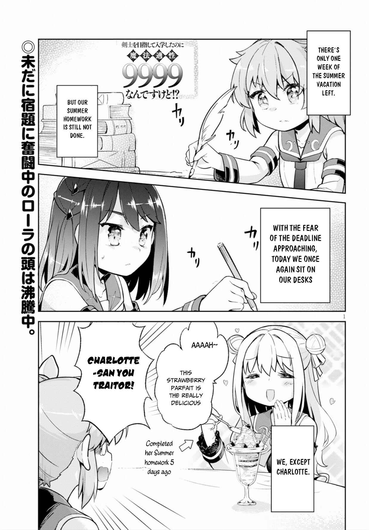 Page 2 Chapter 22 Kenshi wo Mezashite Nyuugaku shita no ni Mahou Tekisei 9999 nan desu kedo!?
