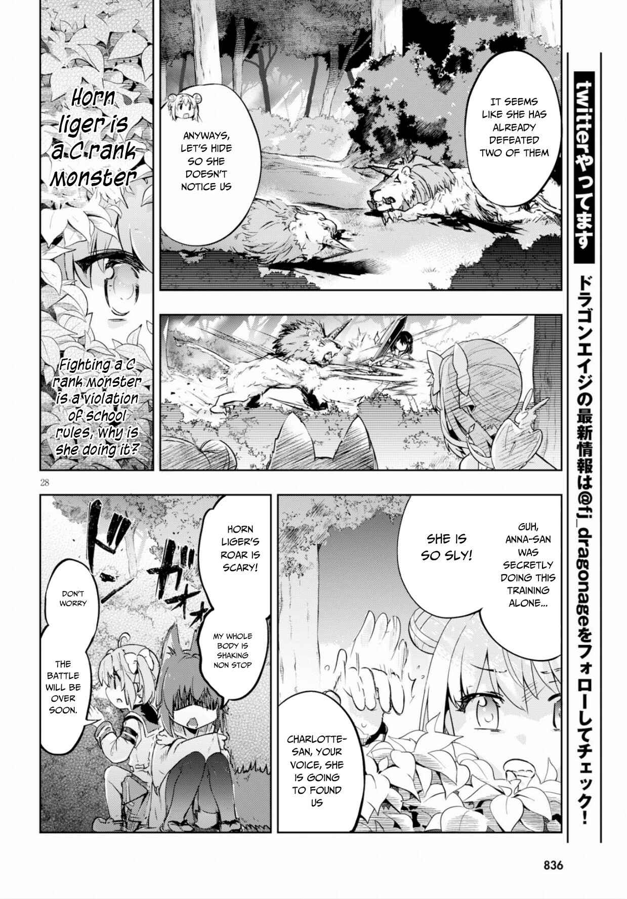 Page 29 Chapter 22 Kenshi wo Mezashite Nyuugaku shita no ni Mahou Tekisei 9999 nan desu kedo!?