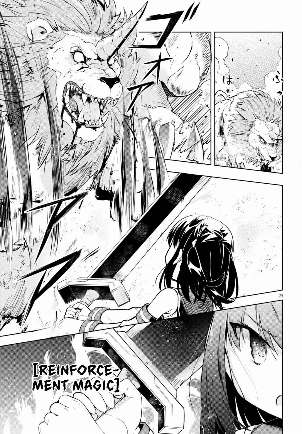 Page 30 Chapter 22 Kenshi wo Mezashite Nyuugaku shita no ni Mahou Tekisei 9999 nan desu kedo!?