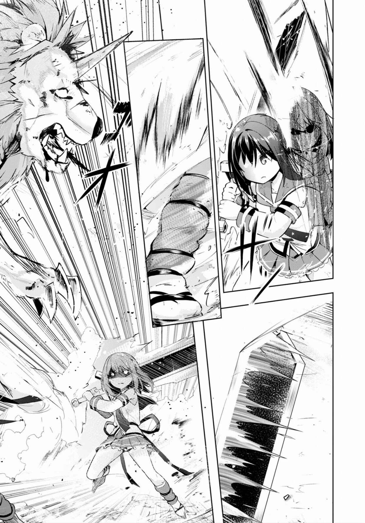 Page 31 Chapter 22 Kenshi wo Mezashite Nyuugaku shita no ni Mahou Tekisei 9999 nan desu kedo!?