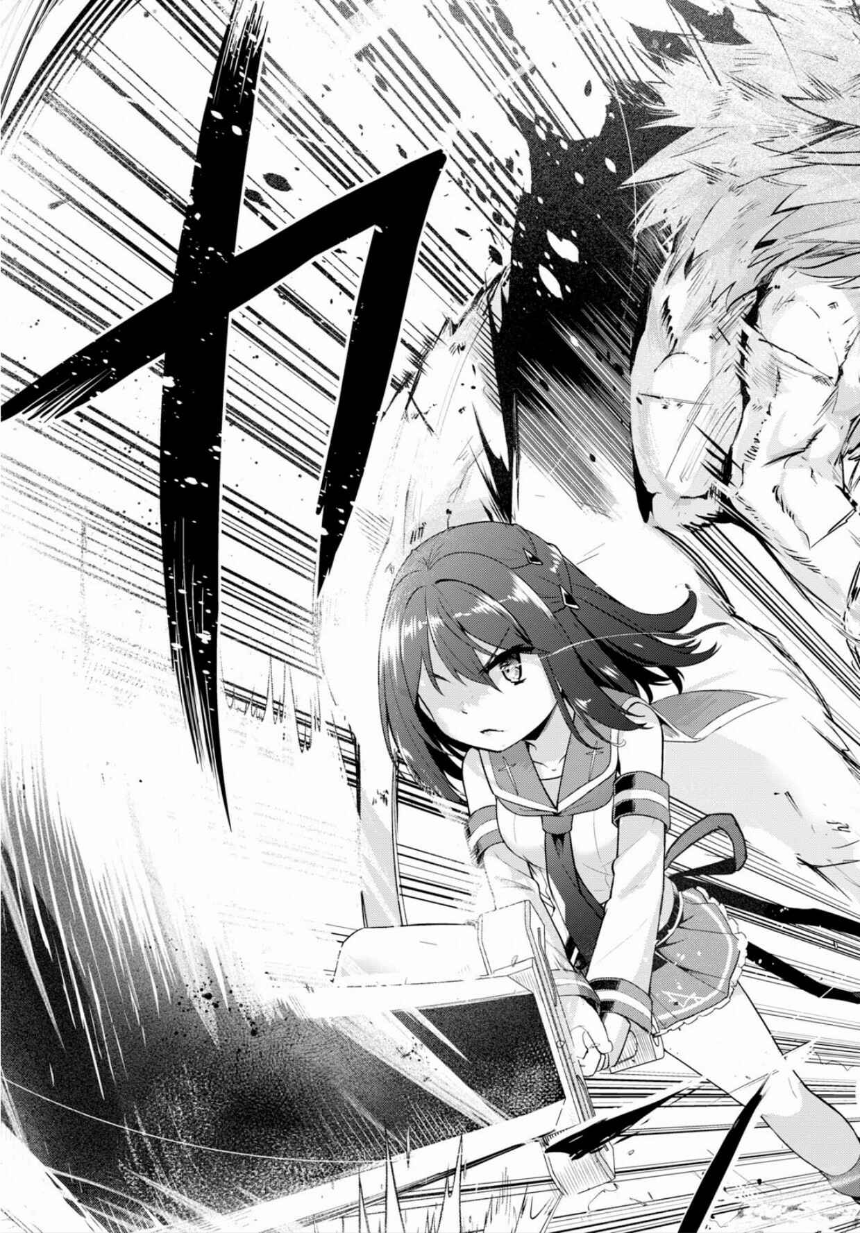 Page 32 Chapter 22 Kenshi wo Mezashite Nyuugaku shita no ni Mahou Tekisei 9999 nan desu kedo!?