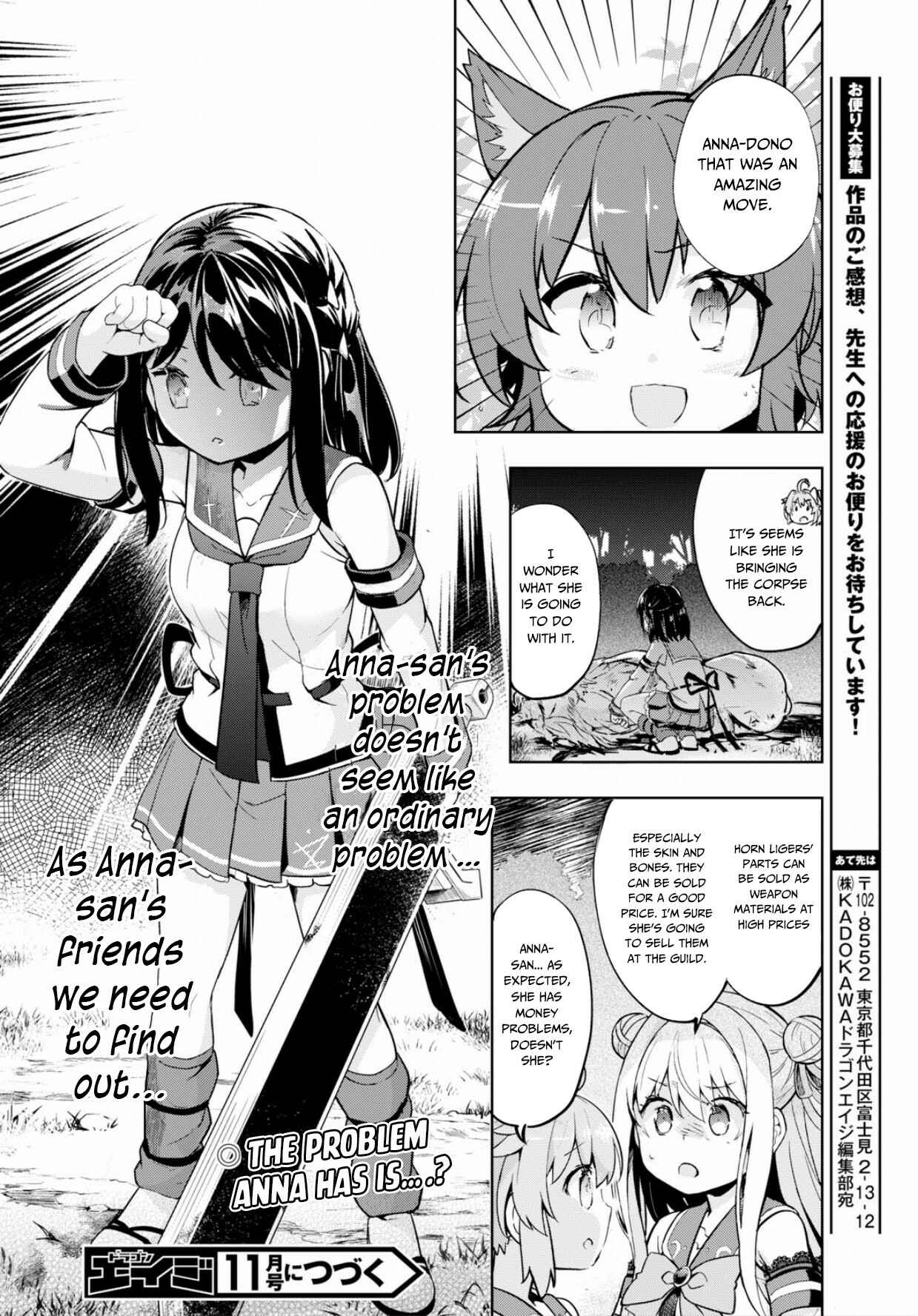 Page 33 Chapter 22 Kenshi wo Mezashite Nyuugaku shita no ni Mahou Tekisei 9999 nan desu kedo!?