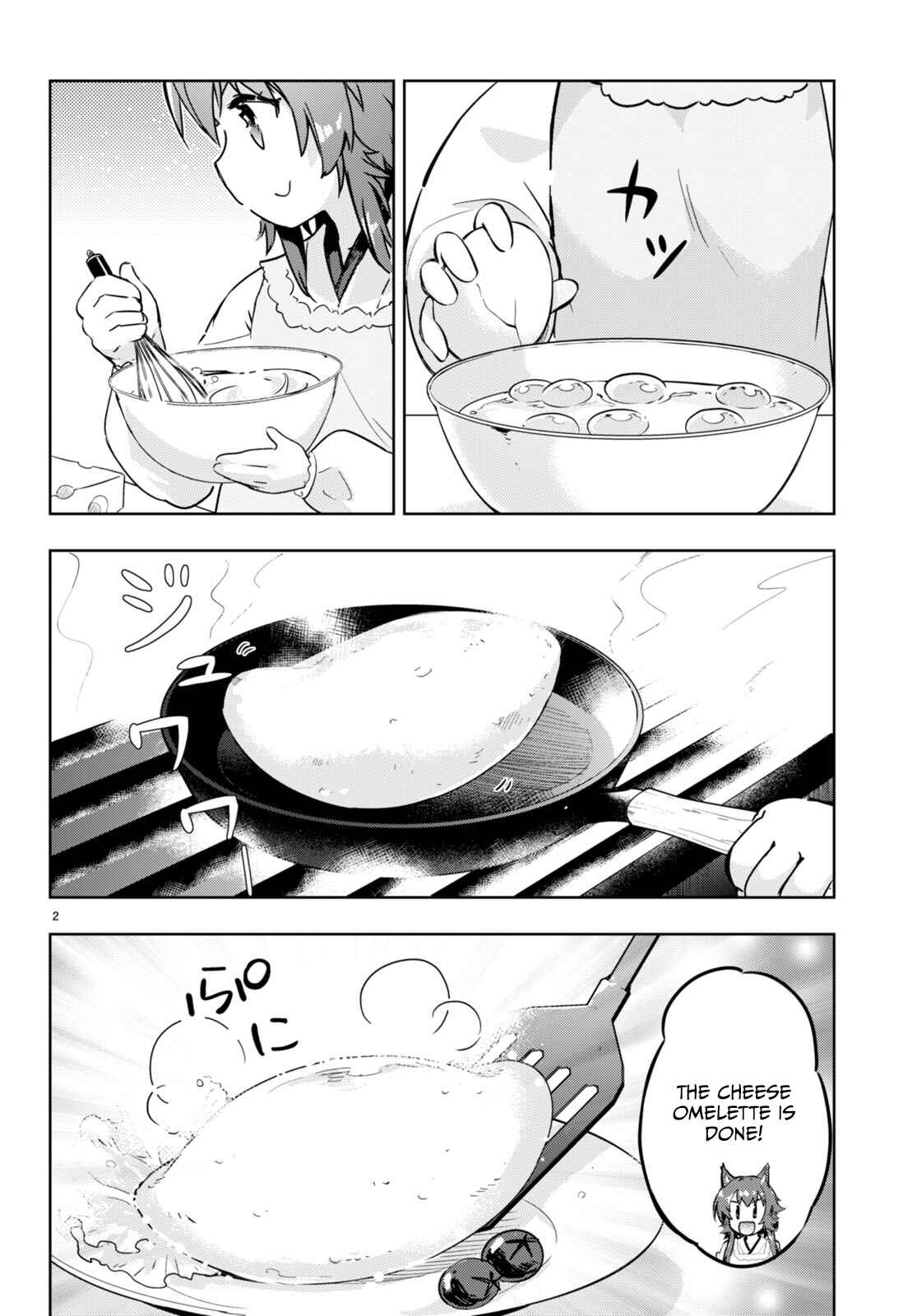 Page 2 Chapter 51 Kenshi wo Mezashite Nyuugaku shita no ni Mahou Tekisei 9999 nan desu kedo!?