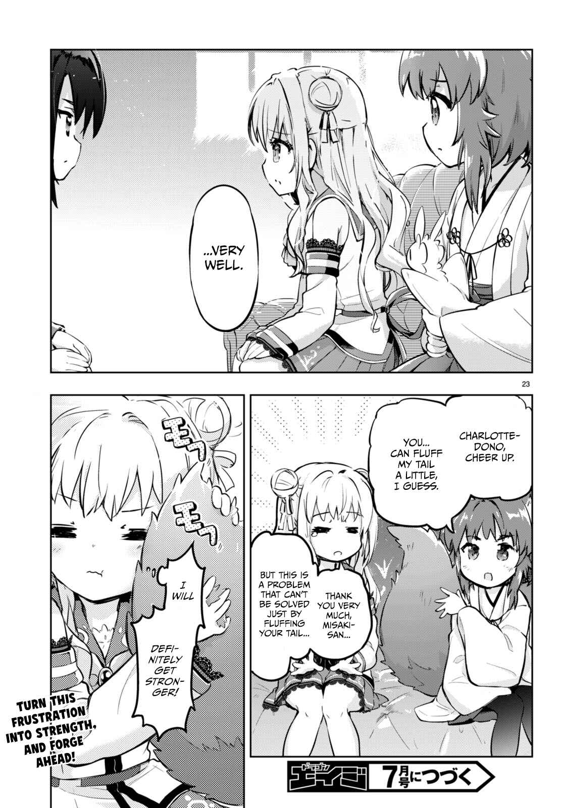 Page 23 Chapter 51 Kenshi wo Mezashite Nyuugaku shita no ni Mahou Tekisei 9999 nan desu kedo!?