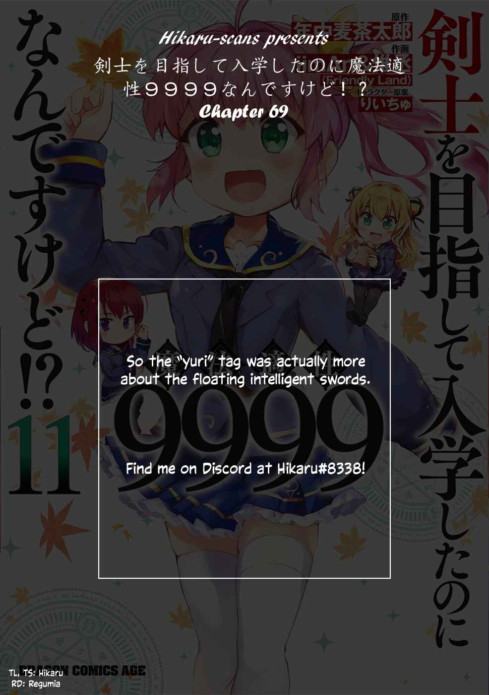 Page 25 Chapter 69 Kenshi wo Mezashite Nyuugaku shita no ni Mahou Tekisei 9999 nan desu kedo!?