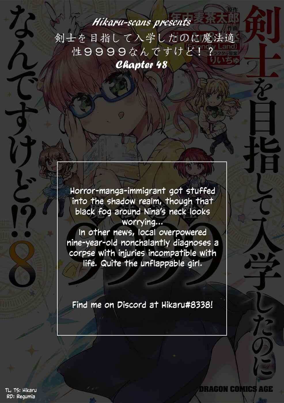 Page 32 Chapter 48 Kenshi wo Mezashite Nyuugaku shita no ni Mahou Tekisei 9999 nan desu kedo!?