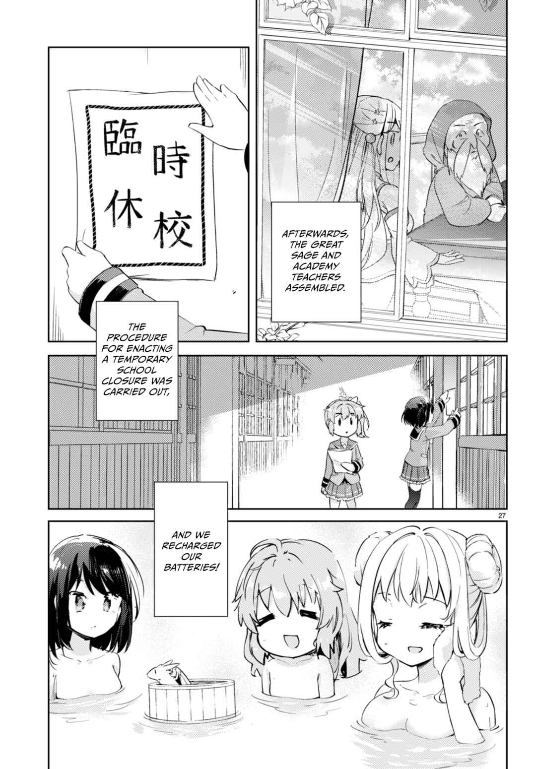 Page 27 Chapter 63 Kenshi wo Mezashite Nyuugaku shita no ni Mahou Tekisei 9999 nan desu kedo!?