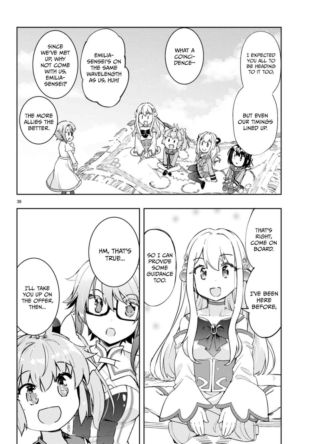 Page 38 Chapter 63 Kenshi wo Mezashite Nyuugaku shita no ni Mahou Tekisei 9999 nan desu kedo!?