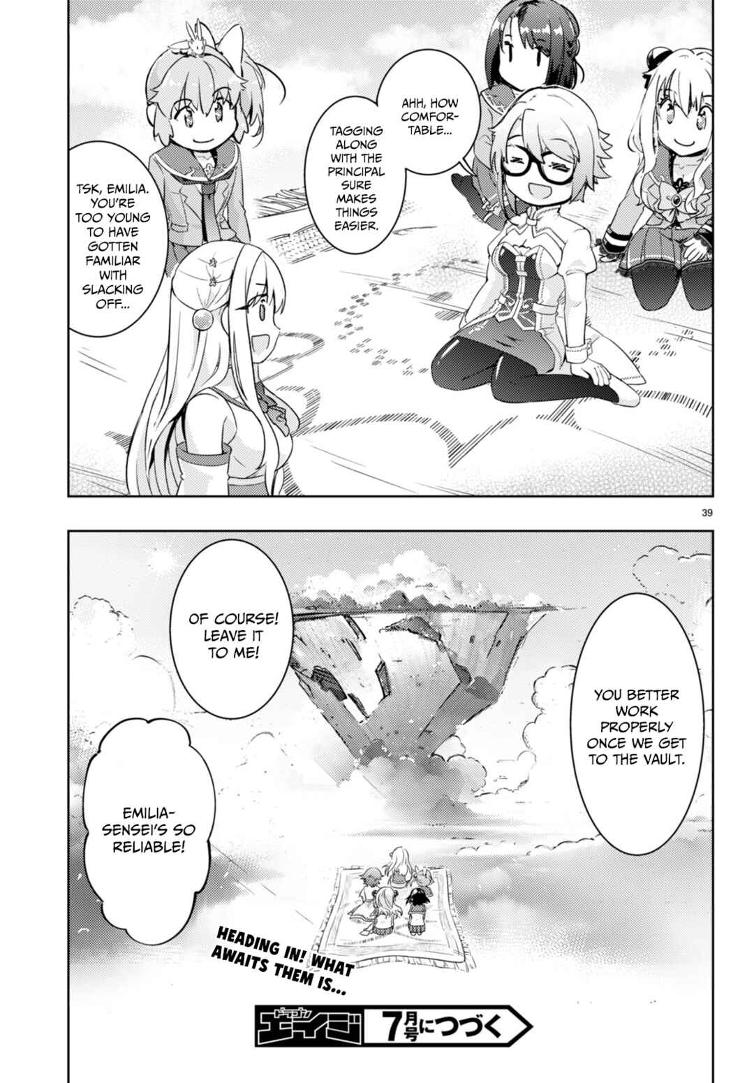 Page 39 Chapter 63 Kenshi wo Mezashite Nyuugaku shita no ni Mahou Tekisei 9999 nan desu kedo!?