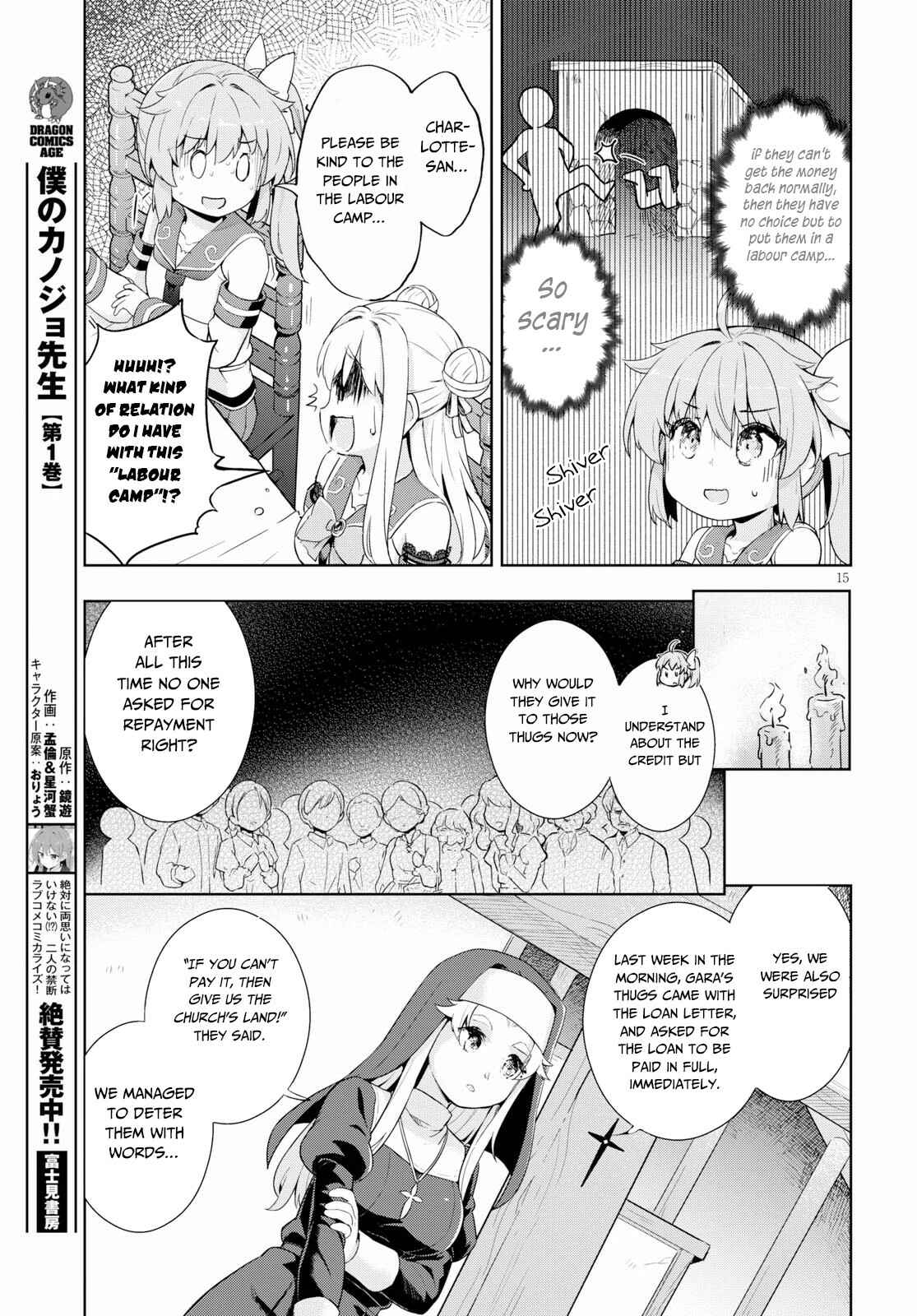 Page 16 Chapter 24 Kenshi wo Mezashite Nyuugaku shita no ni Mahou Tekisei 9999 nan desu kedo!?