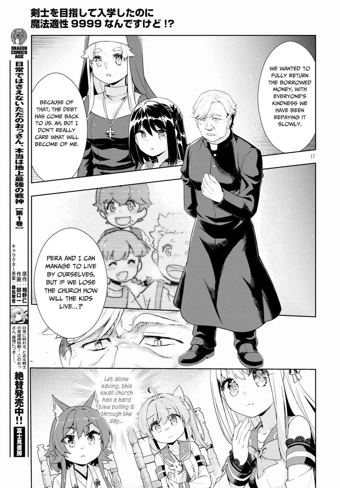 Page 18 Chapter 24 Kenshi wo Mezashite Nyuugaku shita no ni Mahou Tekisei 9999 nan desu kedo!?