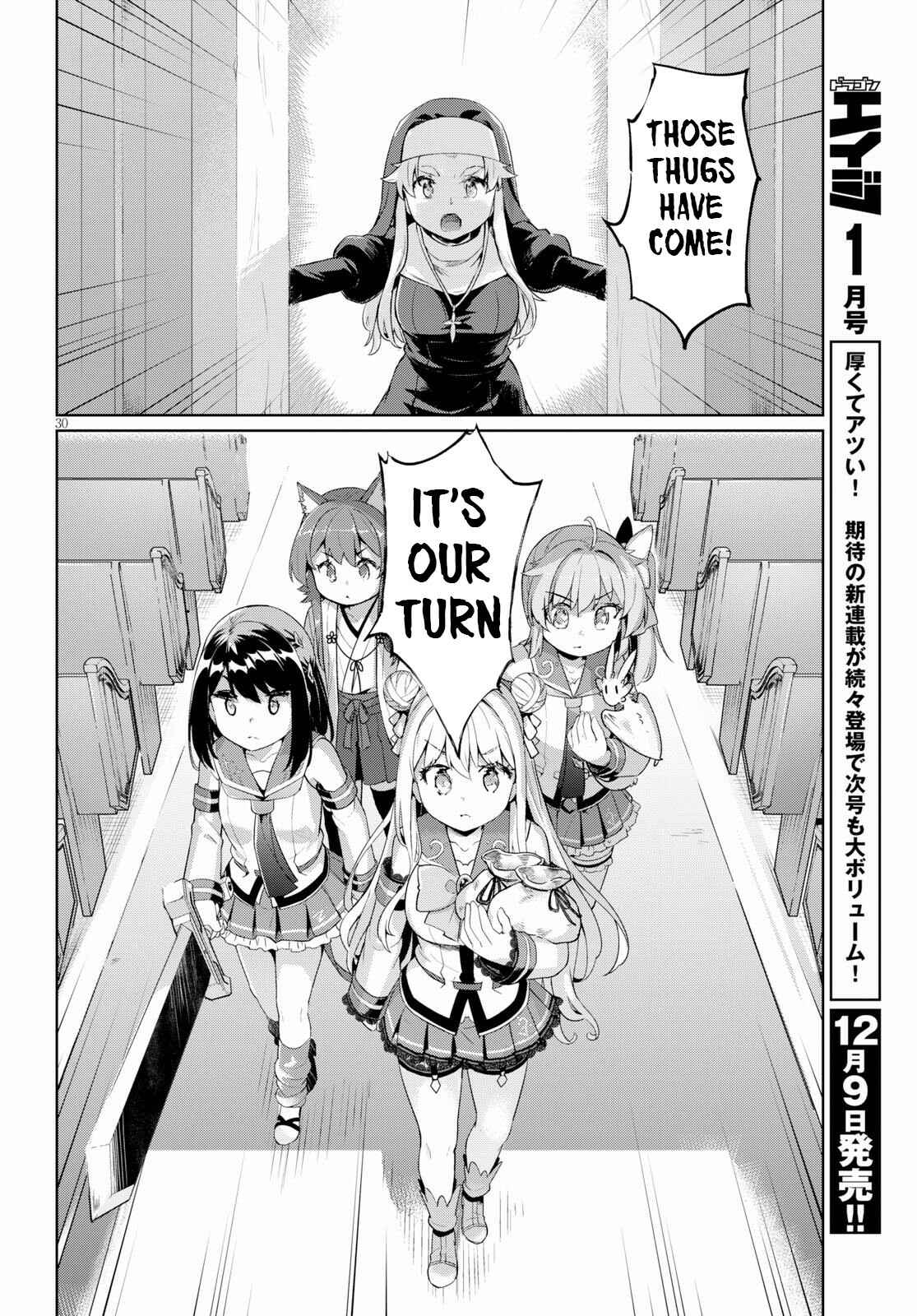 Page 31 Chapter 24 Kenshi wo Mezashite Nyuugaku shita no ni Mahou Tekisei 9999 nan desu kedo!?