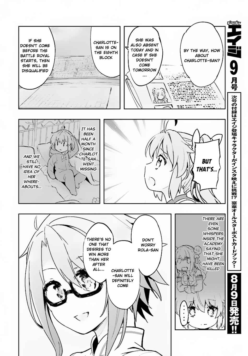 Page 16 Chapter 8 Kenshi wo Mezashite Nyuugaku shita no ni Mahou Tekisei 9999 nan desu kedo!?