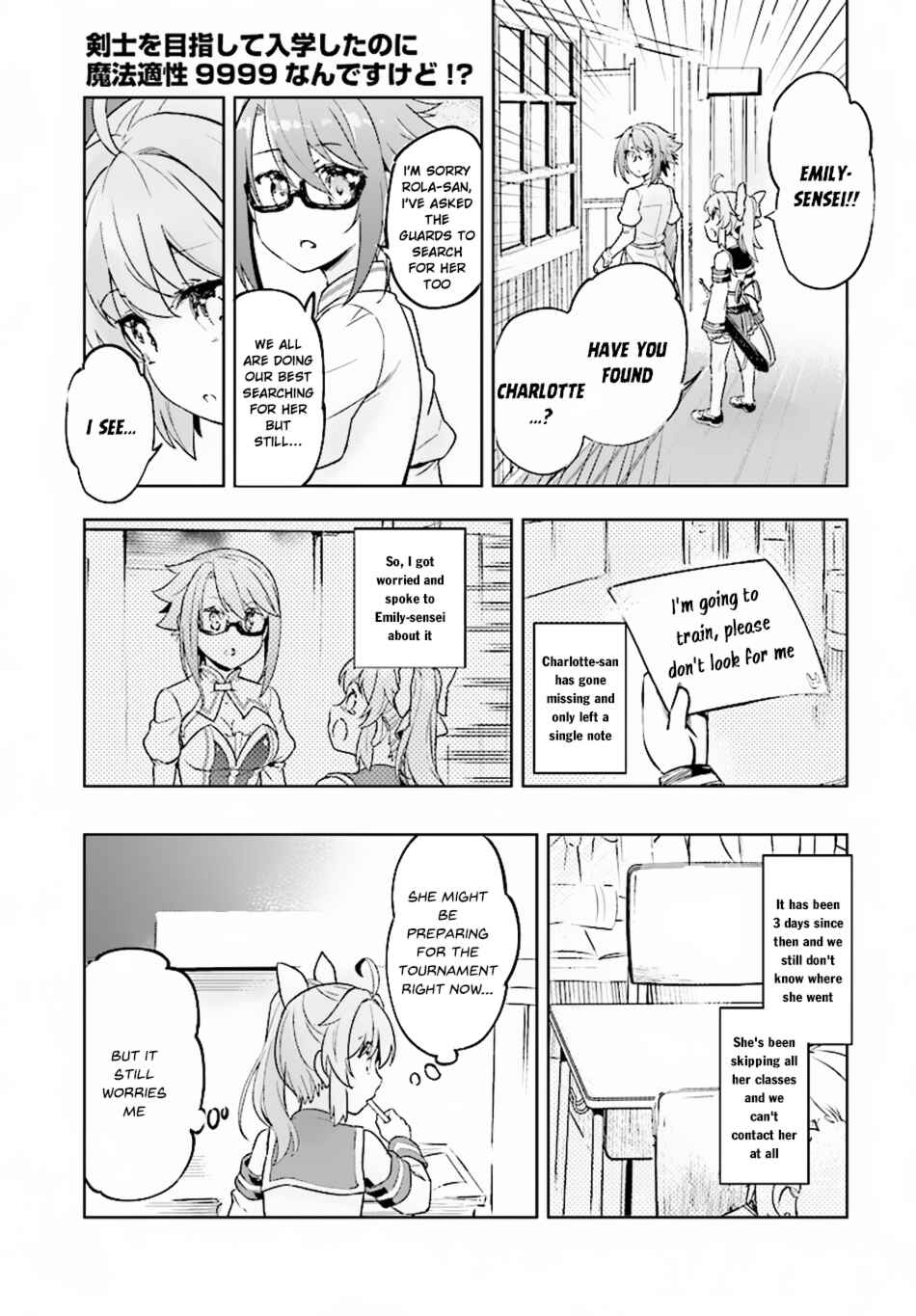 Page 5 Chapter 8 Kenshi wo Mezashite Nyuugaku shita no ni Mahou Tekisei 9999 nan desu kedo!?