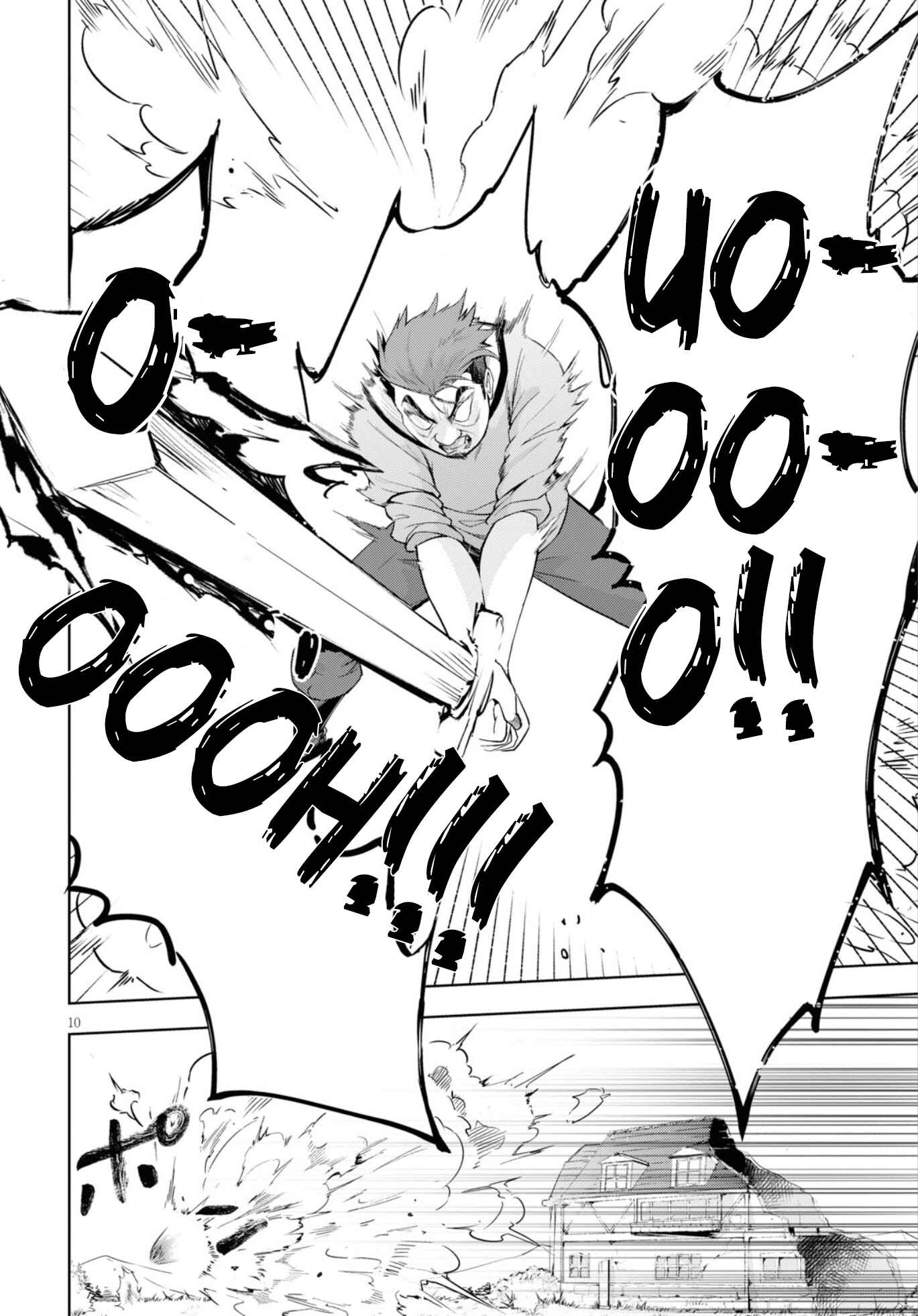 Page 11 Chapter 12 Kenshi wo Mezashite Nyuugaku shita no ni Mahou Tekisei 9999 nan desu kedo!?