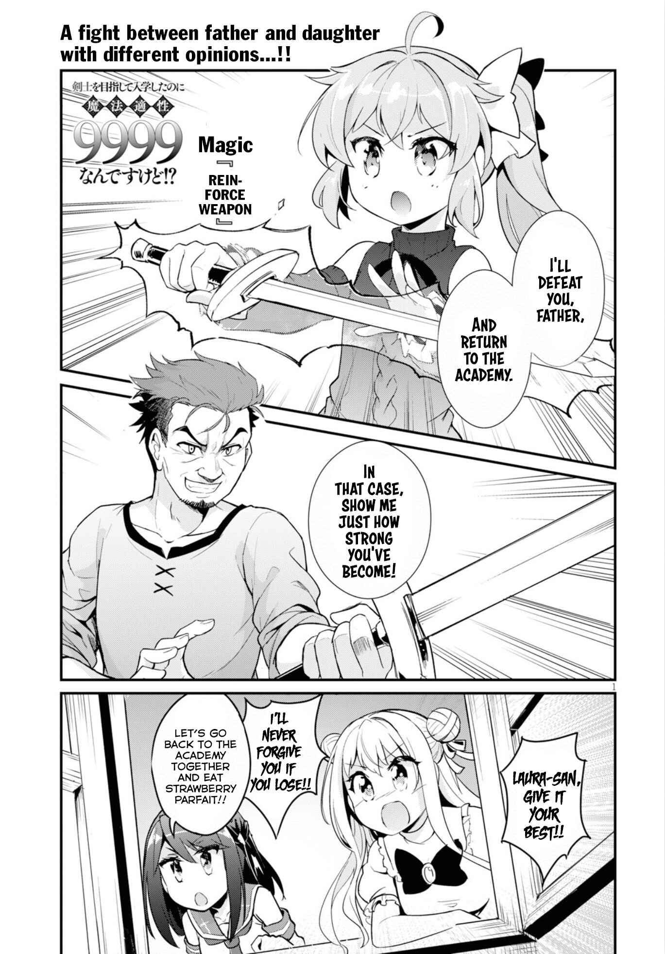 Page 2 Chapter 12 Kenshi wo Mezashite Nyuugaku shita no ni Mahou Tekisei 9999 nan desu kedo!?