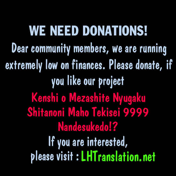 Page 32 Chapter 12 Kenshi wo Mezashite Nyuugaku shita no ni Mahou Tekisei 9999 nan desu kedo!?