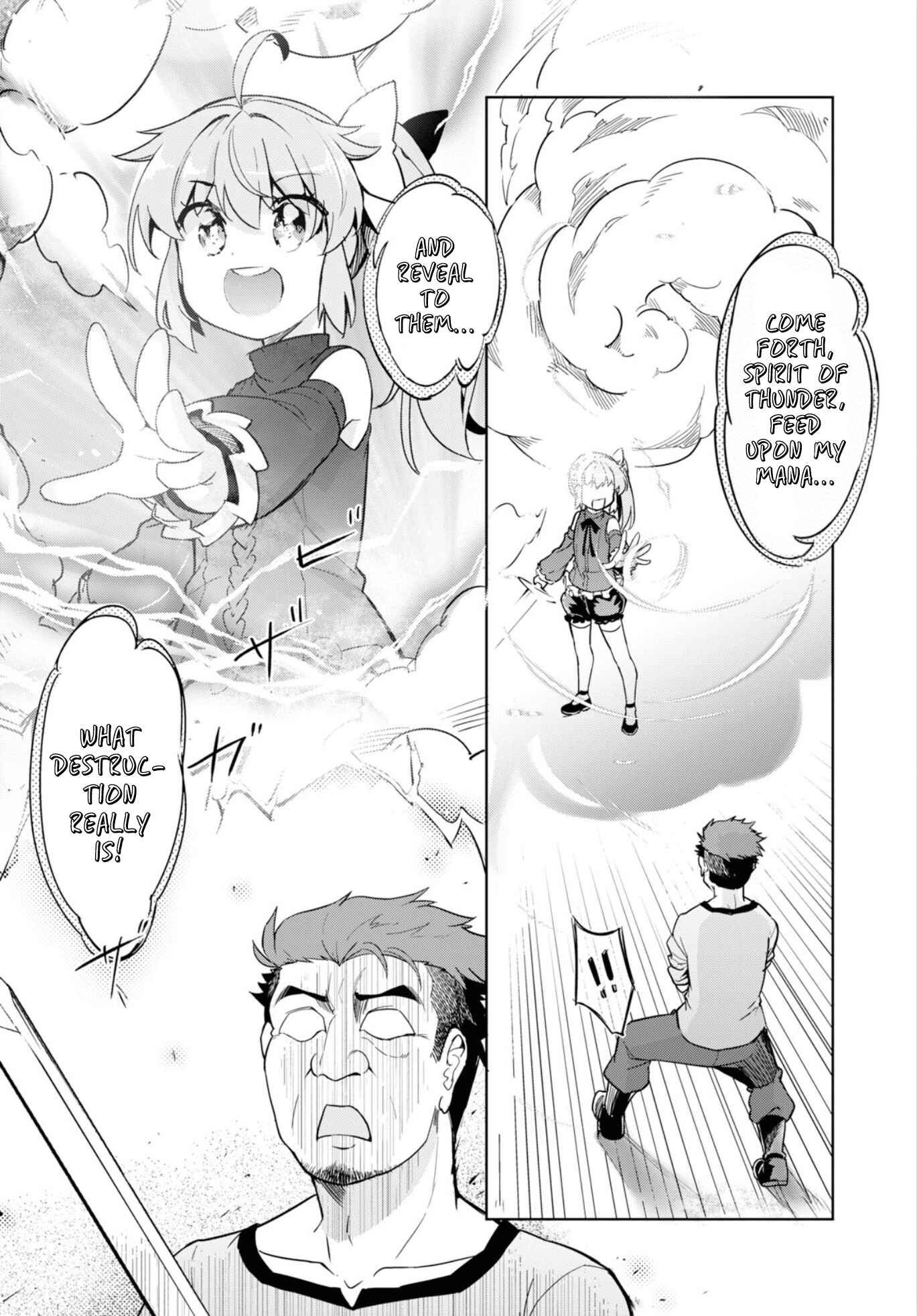 Page 7 Chapter 12 Kenshi wo Mezashite Nyuugaku shita no ni Mahou Tekisei 9999 nan desu kedo!?