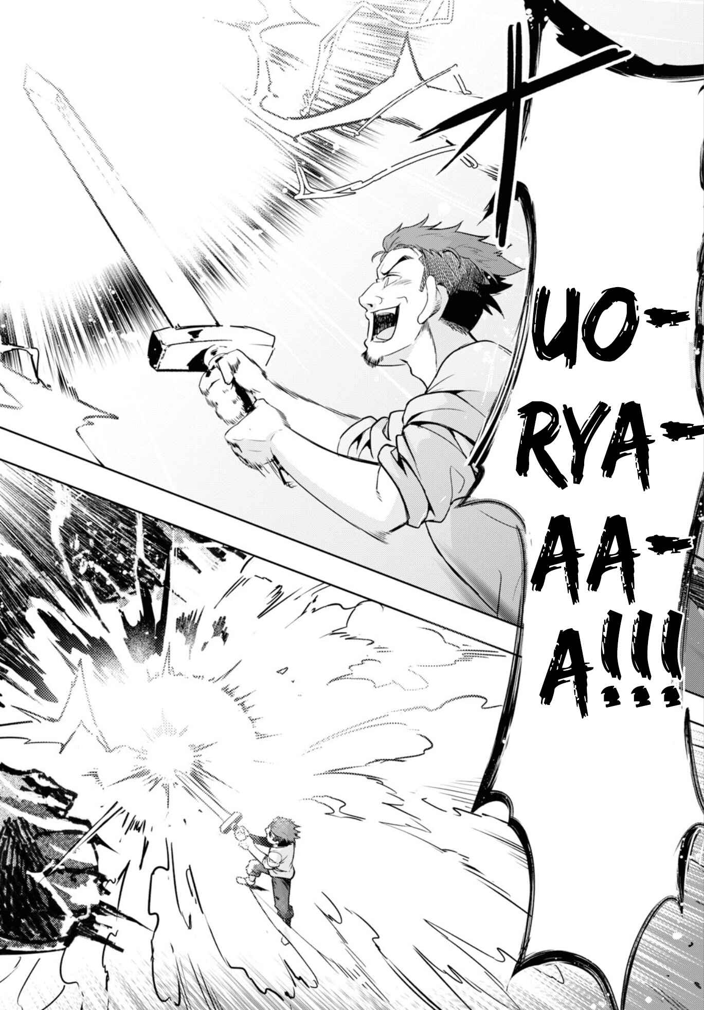 Page 9 Chapter 12 Kenshi wo Mezashite Nyuugaku shita no ni Mahou Tekisei 9999 nan desu kedo!?