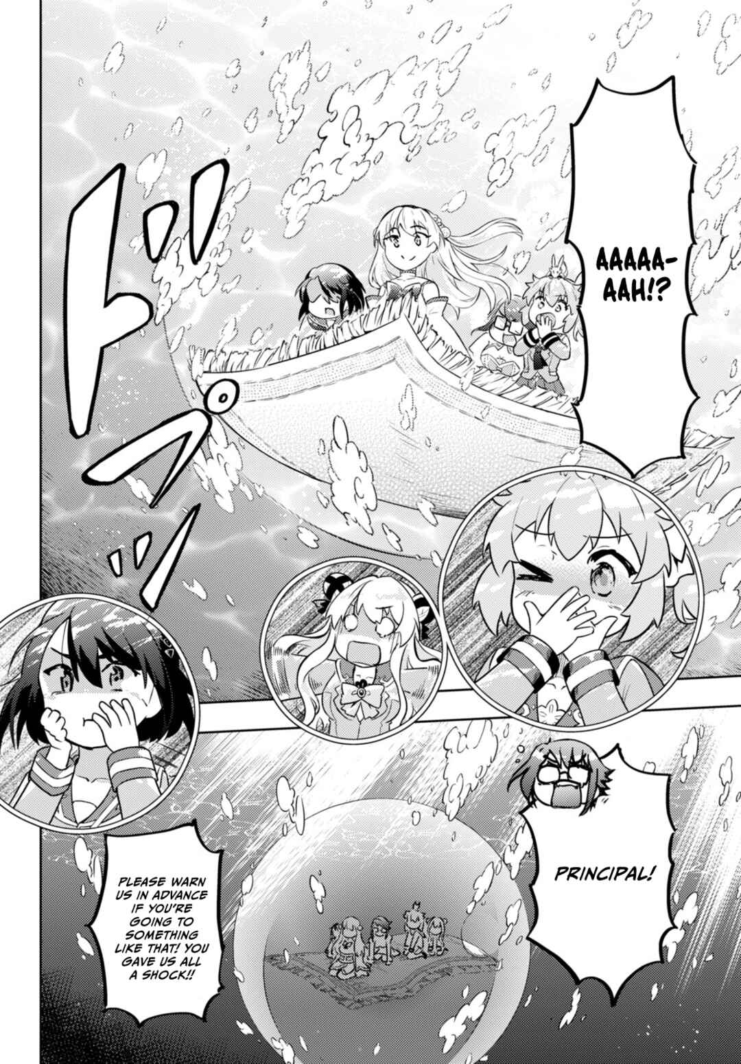Page 12 Chapter 64 Kenshi wo Mezashite Nyuugaku shita no ni Mahou Tekisei 9999 nan desu kedo!?
