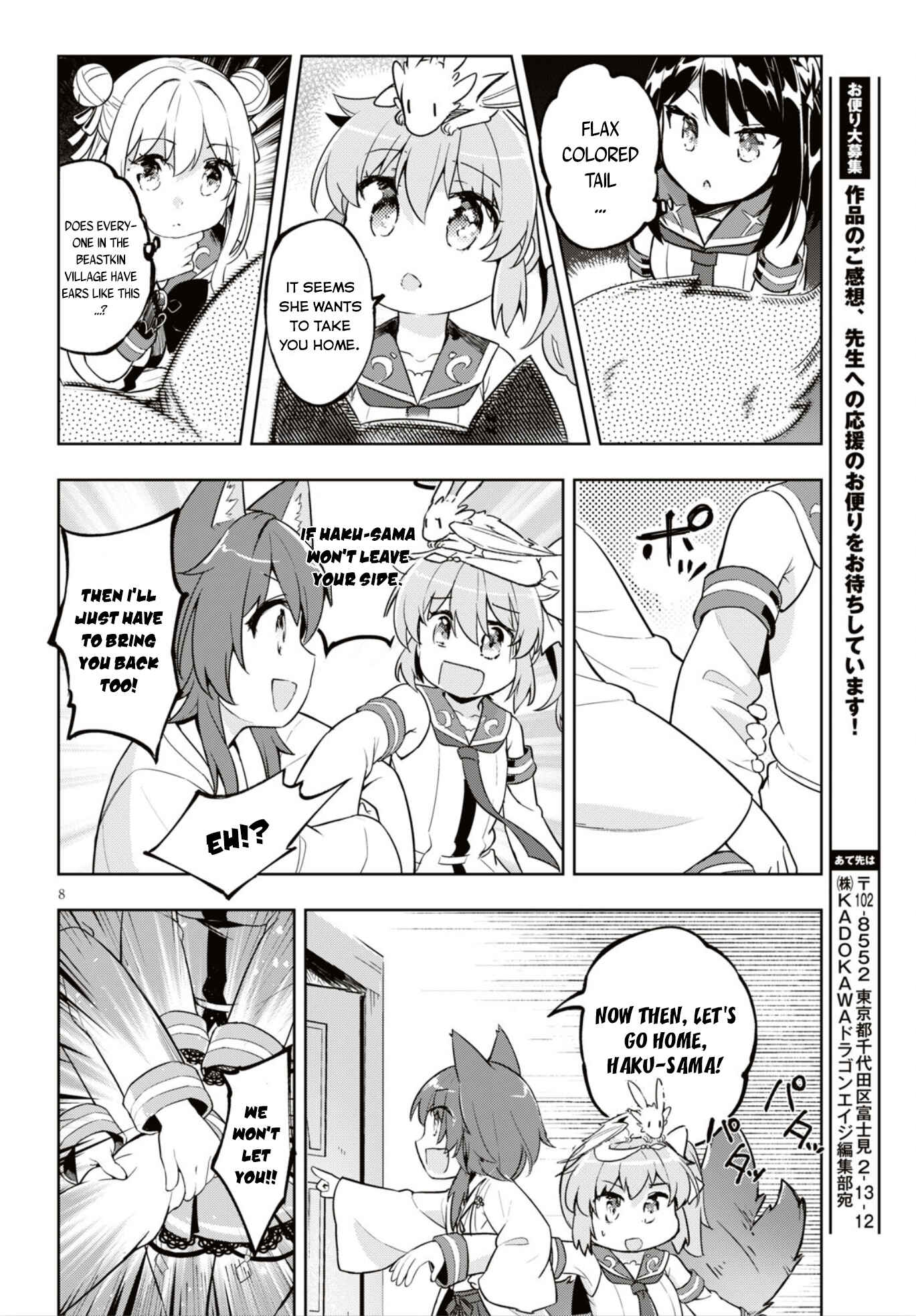 Page 10 Chapter 16 Kenshi wo Mezashite Nyuugaku shita no ni Mahou Tekisei 9999 nan desu kedo!?