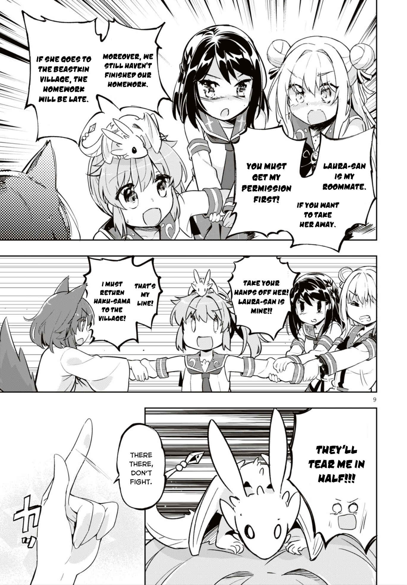 Page 11 Chapter 16 Kenshi wo Mezashite Nyuugaku shita no ni Mahou Tekisei 9999 nan desu kedo!?
