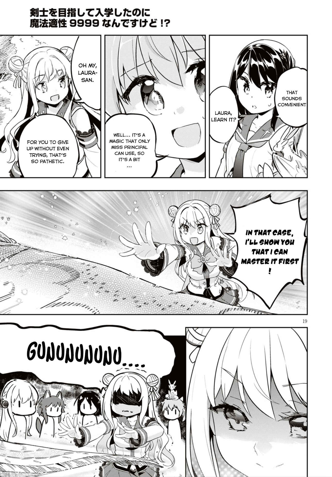 Page 21 Chapter 16 Kenshi wo Mezashite Nyuugaku shita no ni Mahou Tekisei 9999 nan desu kedo!?