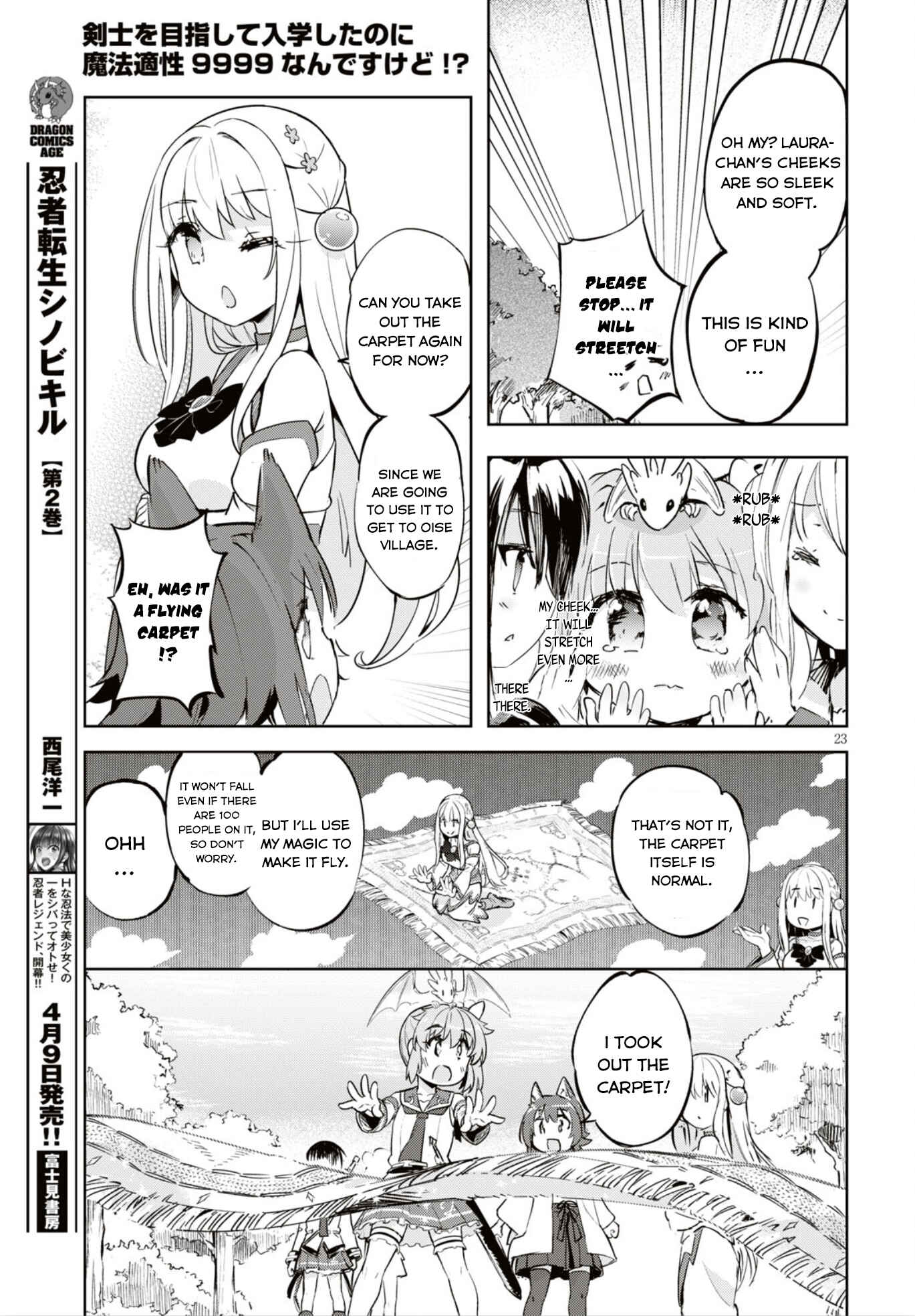 Page 25 Chapter 16 Kenshi wo Mezashite Nyuugaku shita no ni Mahou Tekisei 9999 nan desu kedo!?
