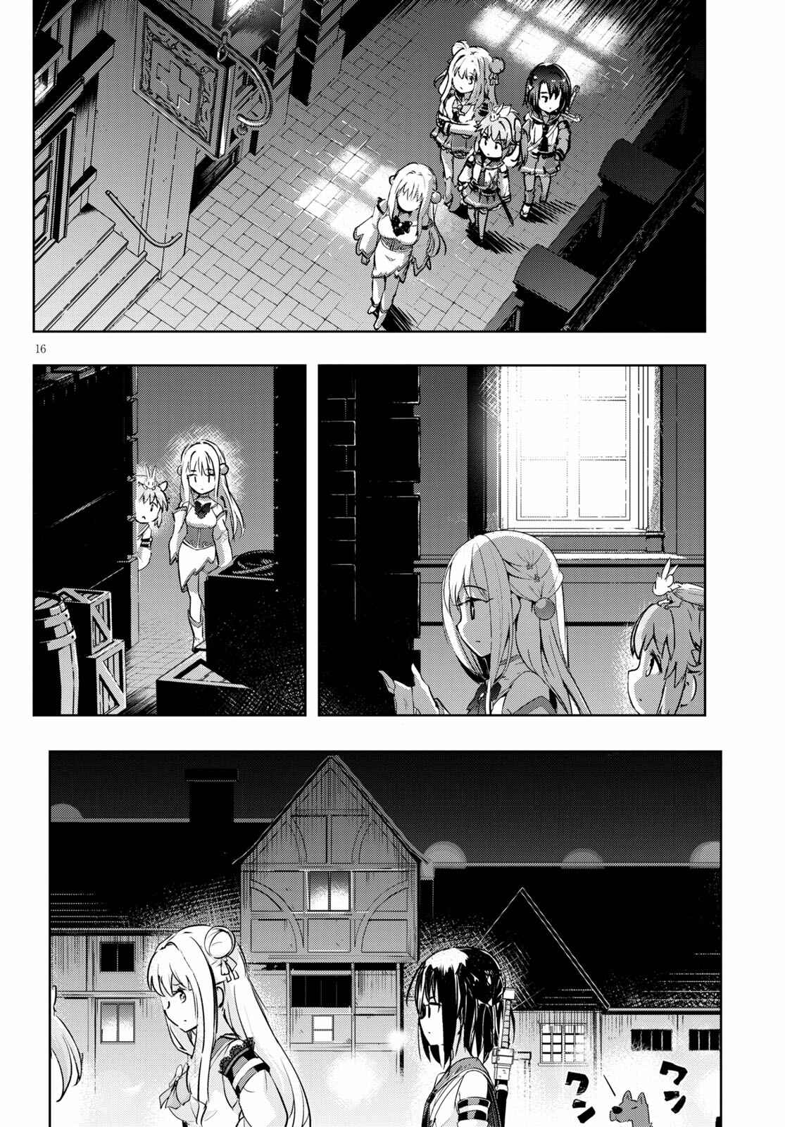 Page 17 Chapter 47 Kenshi wo Mezashite Nyuugaku shita no ni Mahou Tekisei 9999 nan desu kedo!?
