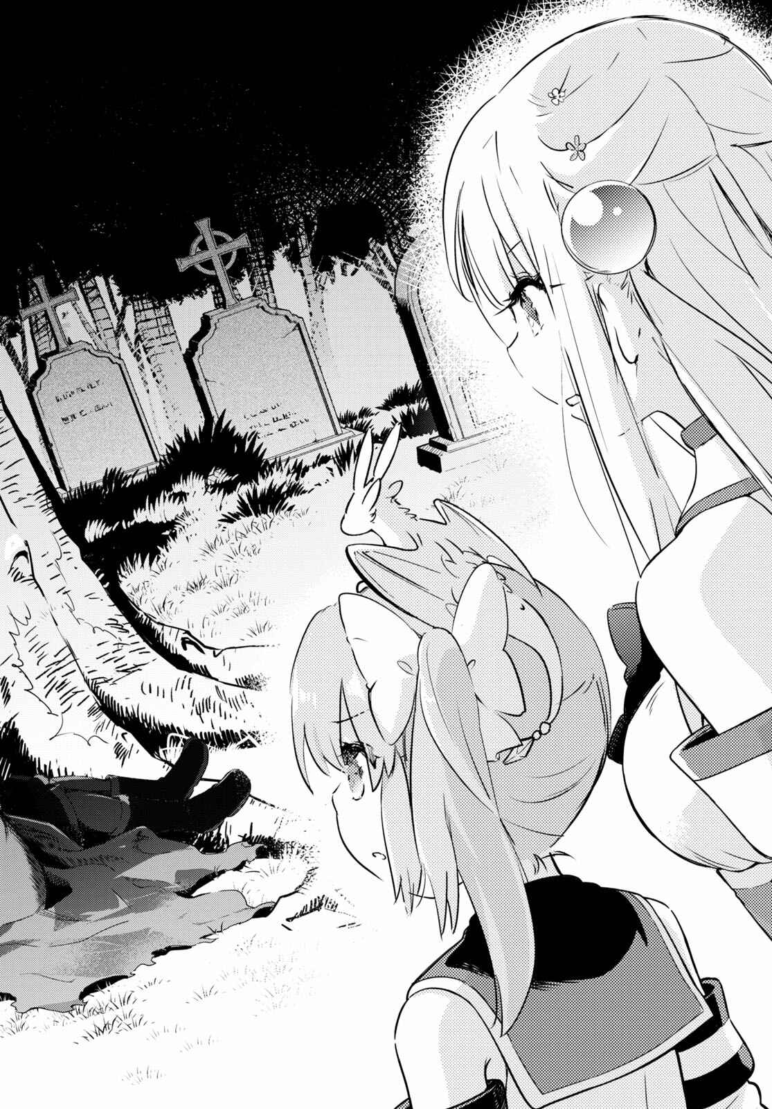 Page 23 Chapter 47 Kenshi wo Mezashite Nyuugaku shita no ni Mahou Tekisei 9999 nan desu kedo!?