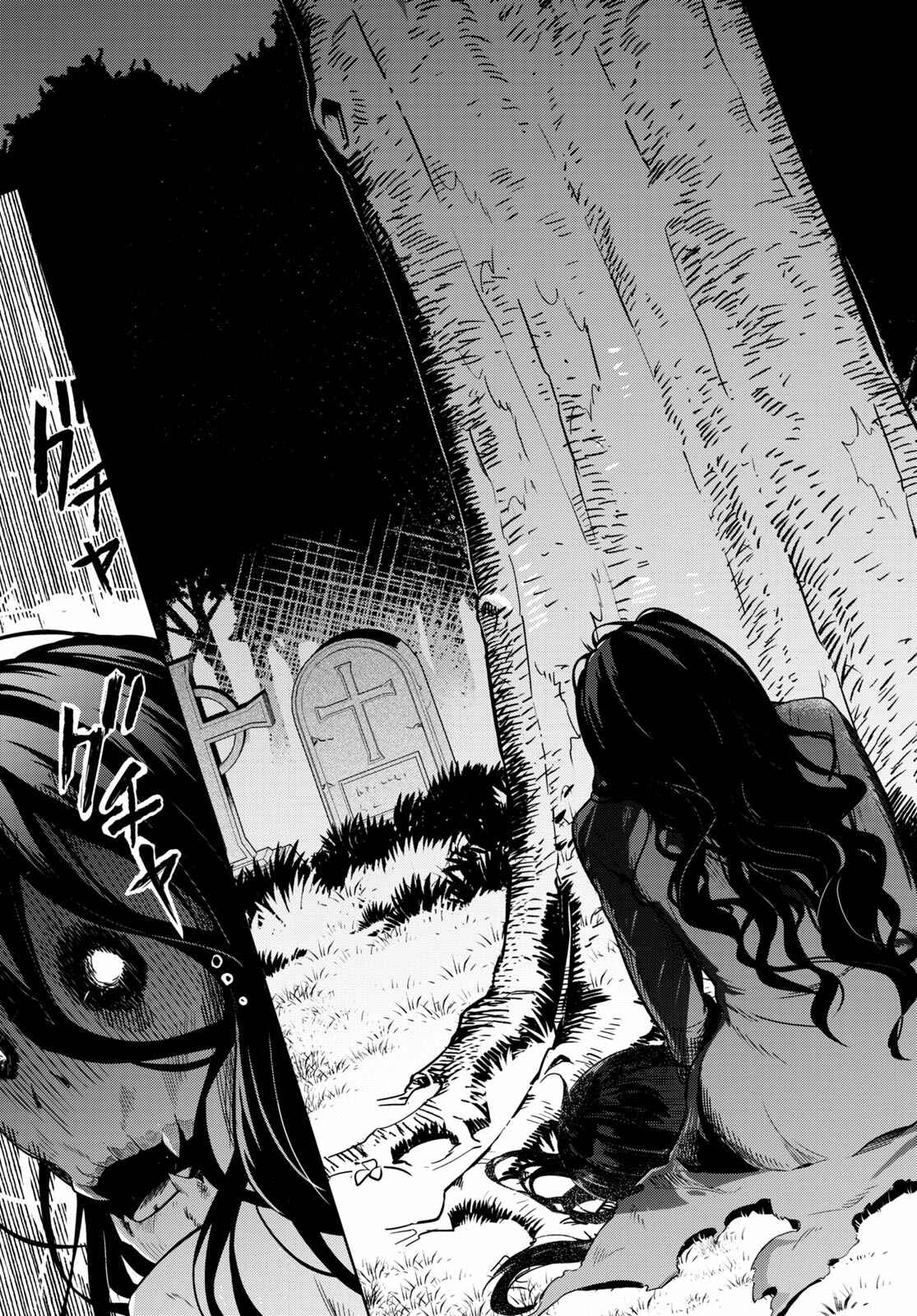 Page 24 Chapter 47 Kenshi wo Mezashite Nyuugaku shita no ni Mahou Tekisei 9999 nan desu kedo!?