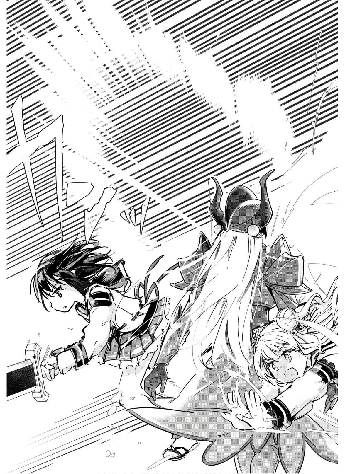 Page 31 Chapter 35 Kenshi wo Mezashite Nyuugaku shita no ni Mahou Tekisei 9999 nan desu kedo!?
