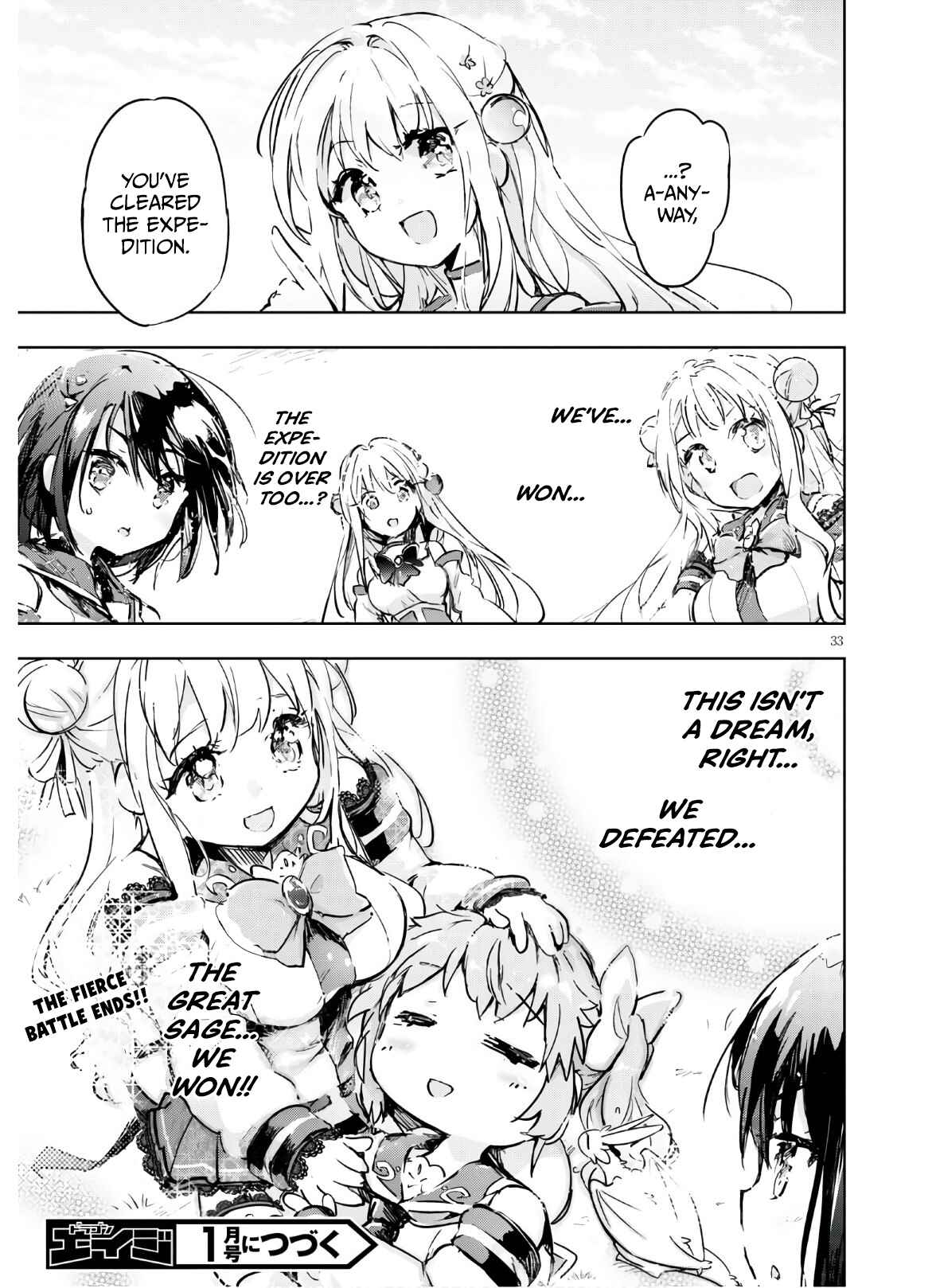 Page 33 Chapter 35 Kenshi wo Mezashite Nyuugaku shita no ni Mahou Tekisei 9999 nan desu kedo!?
