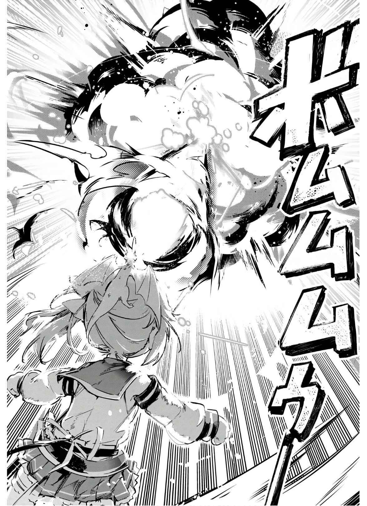 Page 6 Chapter 35 Kenshi wo Mezashite Nyuugaku shita no ni Mahou Tekisei 9999 nan desu kedo!?