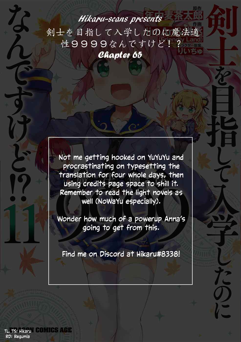 Page 32 Chapter 65 Kenshi wo Mezashite Nyuugaku shita no ni Mahou Tekisei 9999 nan desu kedo!?