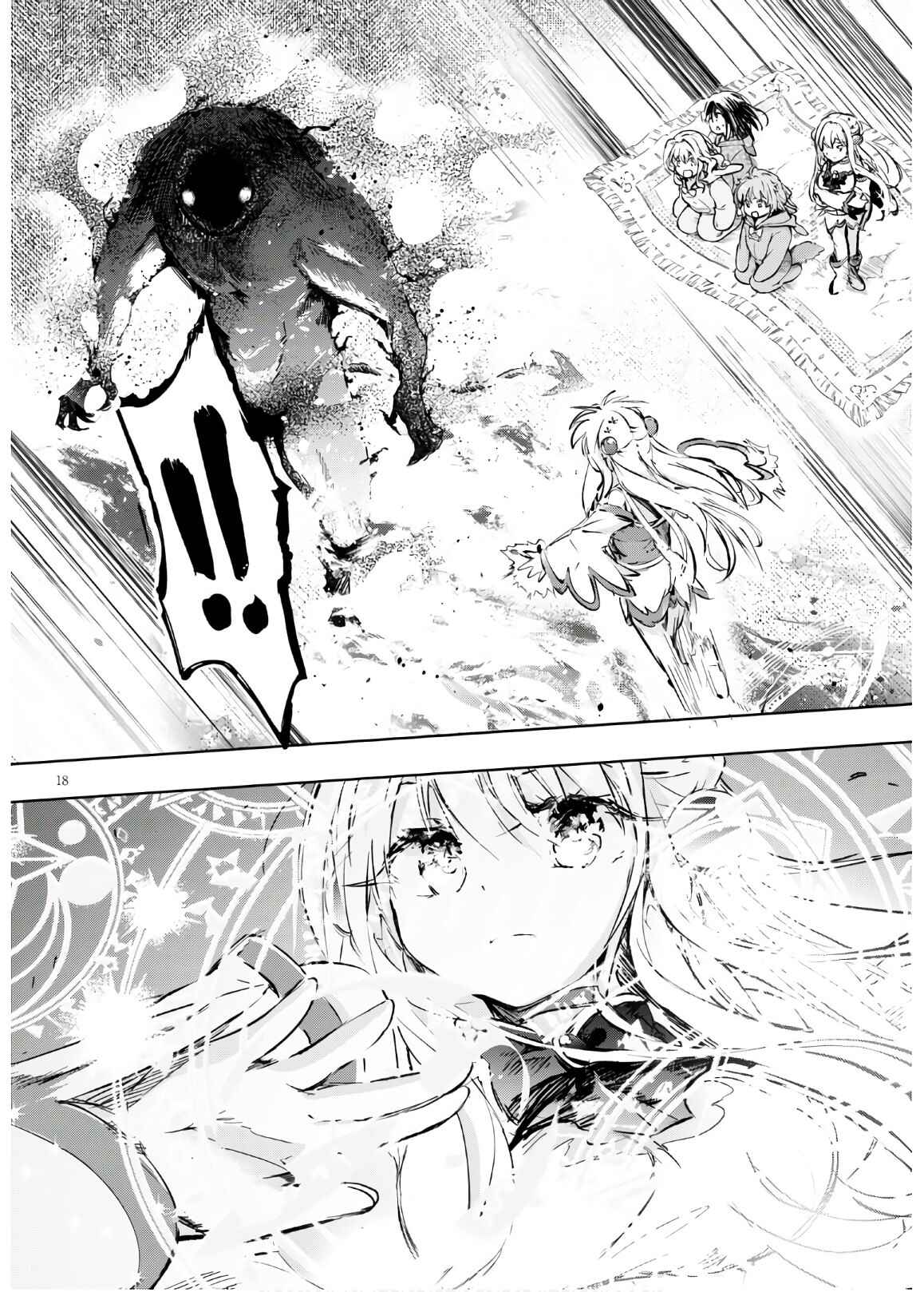 Page 18 Chapter 36 Kenshi wo Mezashite Nyuugaku shita no ni Mahou Tekisei 9999 nan desu kedo!?