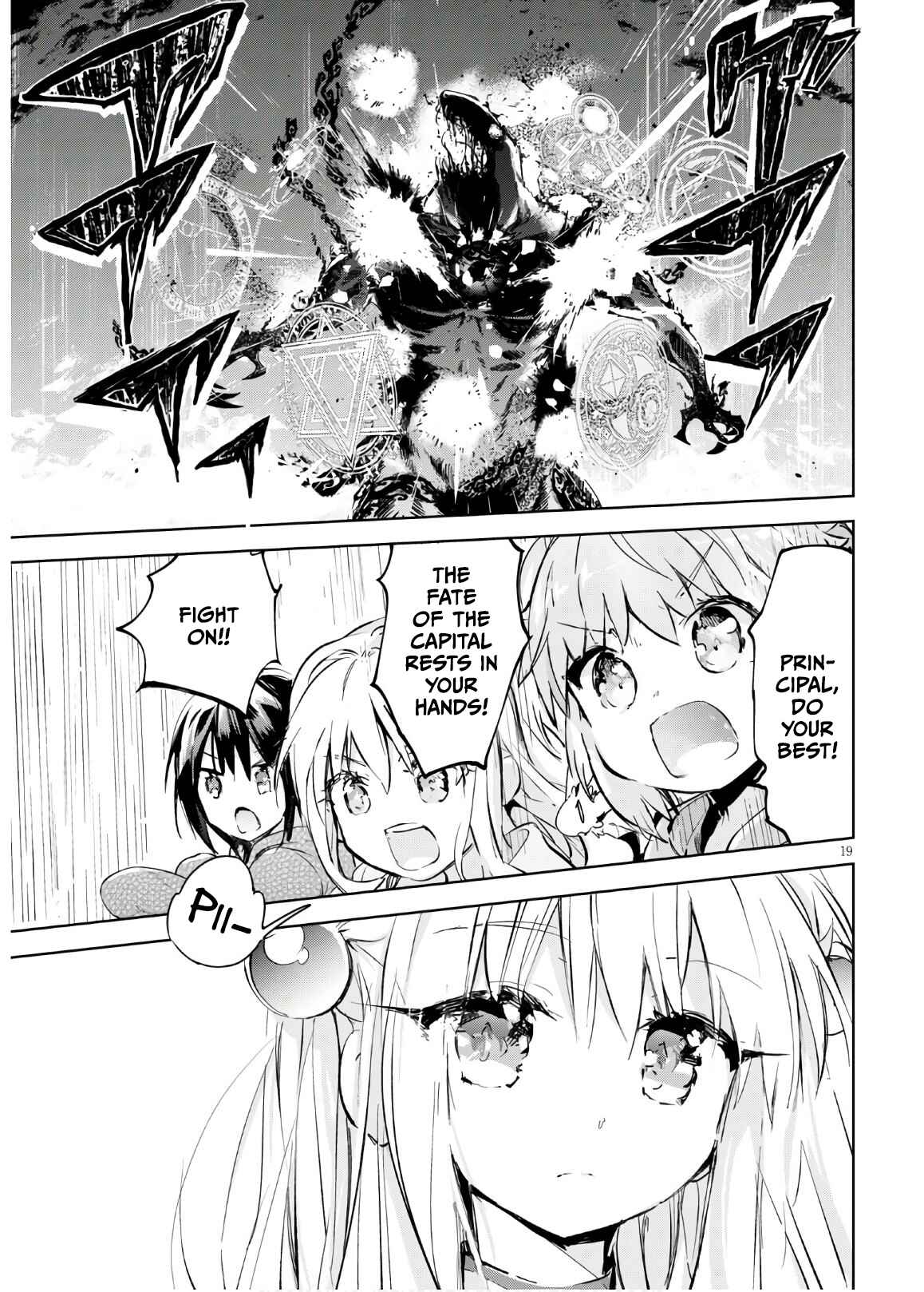 Page 19 Chapter 36 Kenshi wo Mezashite Nyuugaku shita no ni Mahou Tekisei 9999 nan desu kedo!?