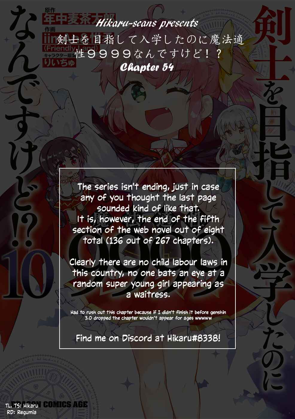 Page 24 Chapter 54 Kenshi wo Mezashite Nyuugaku shita no ni Mahou Tekisei 9999 nan desu kedo!?