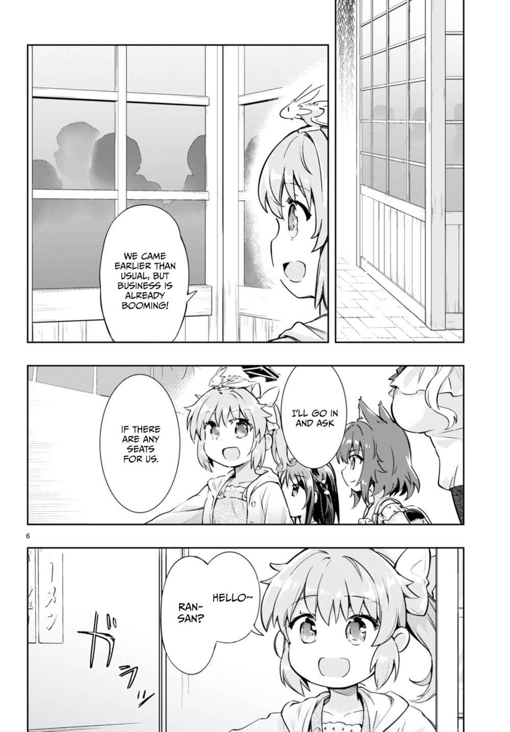 Page 6 Chapter 54 Kenshi wo Mezashite Nyuugaku shita no ni Mahou Tekisei 9999 nan desu kedo!?