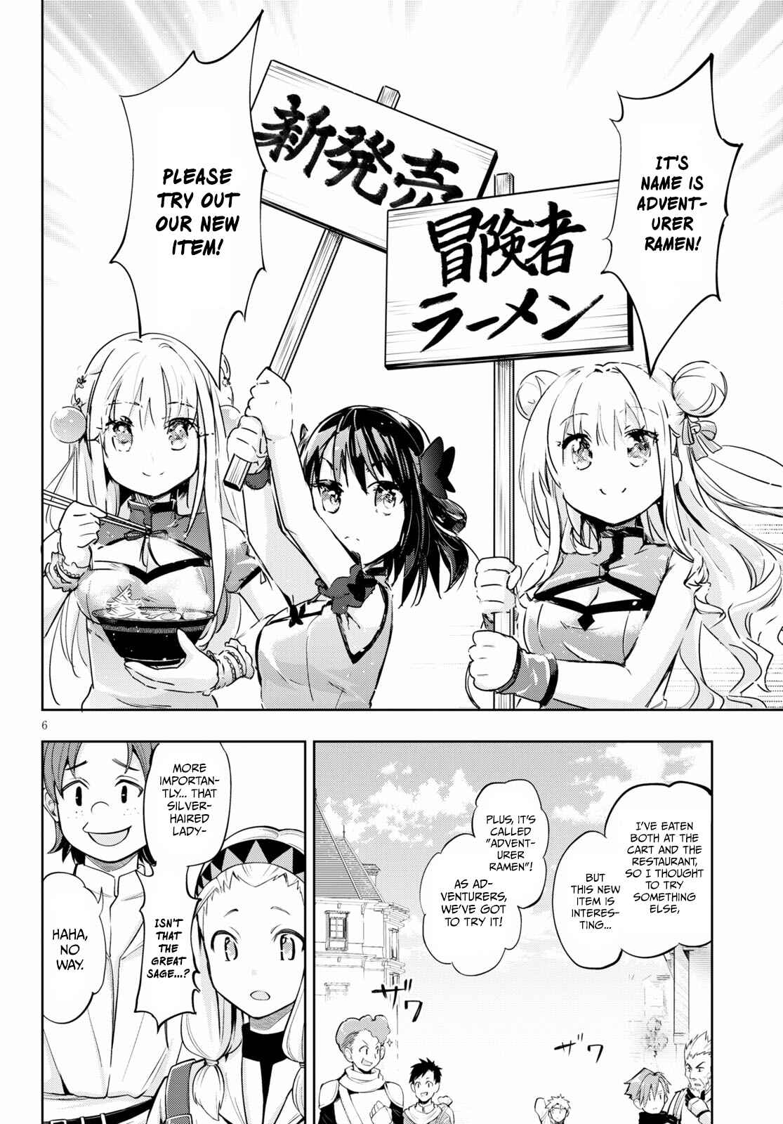 Page 6 Chapter 42 Kenshi wo Mezashite Nyuugaku shita no ni Mahou Tekisei 9999 nan desu kedo!?