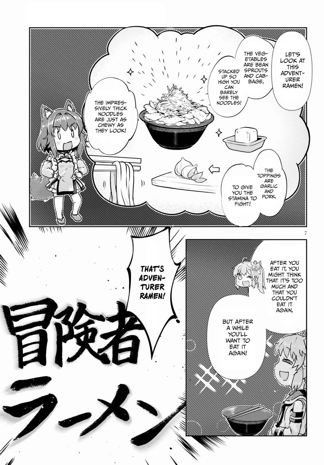 Page 7 Chapter 42 Kenshi wo Mezashite Nyuugaku shita no ni Mahou Tekisei 9999 nan desu kedo!?