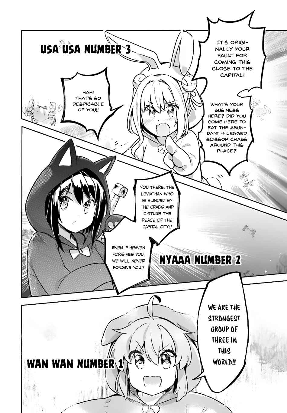 Page 21 Chapter 7 Kenshi wo Mezashite Nyuugaku shita no ni Mahou Tekisei 9999 nan desu kedo!?