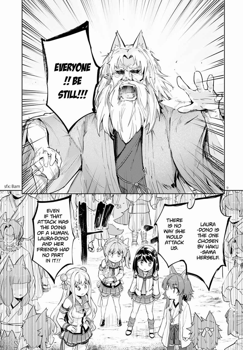 Page 10 Chapter 18 Kenshi wo Mezashite Nyuugaku shita no ni Mahou Tekisei 9999 nan desu kedo!?