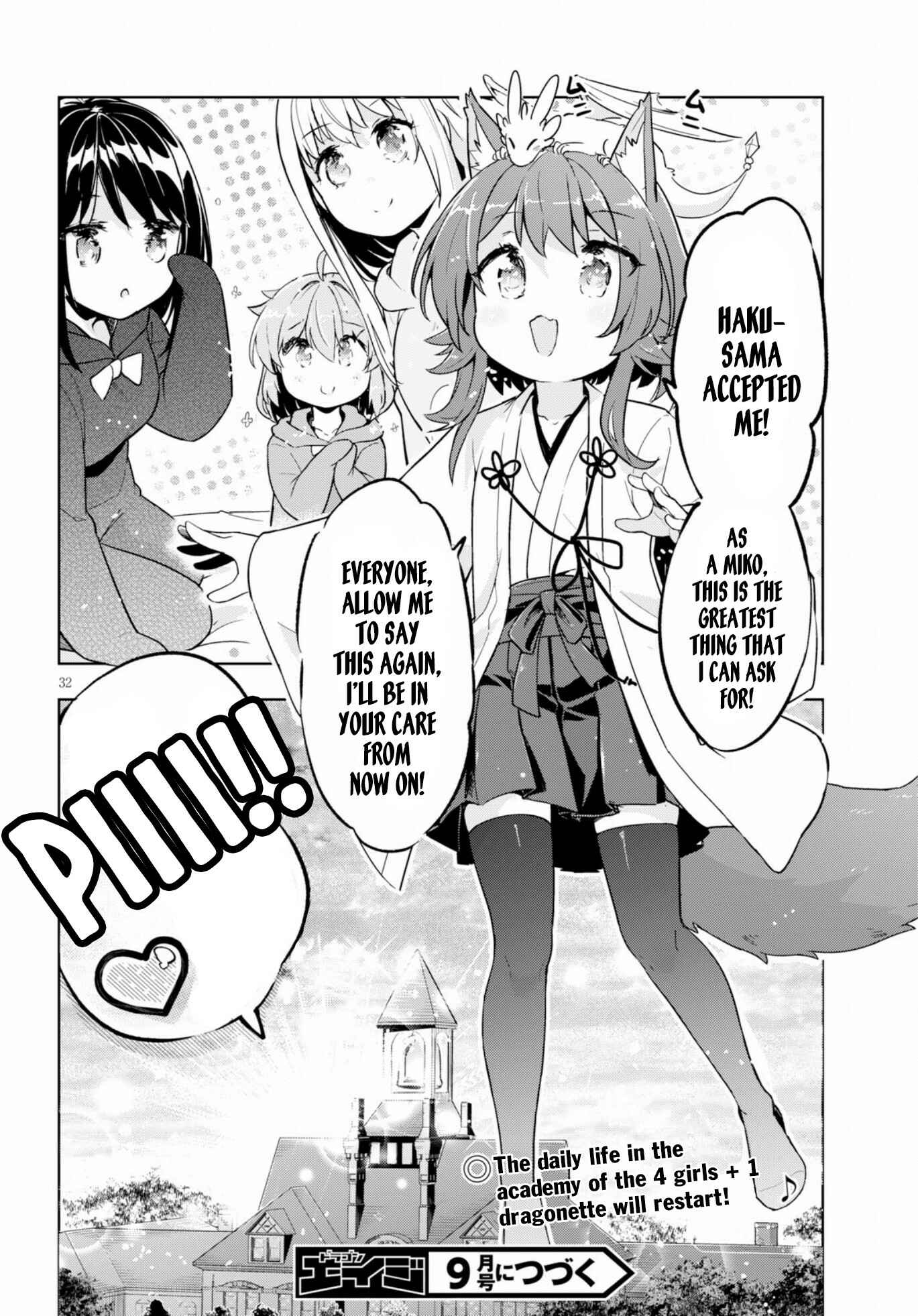 Page 32 Chapter 20 Kenshi wo Mezashite Nyuugaku shita no ni Mahou Tekisei 9999 nan desu kedo!?