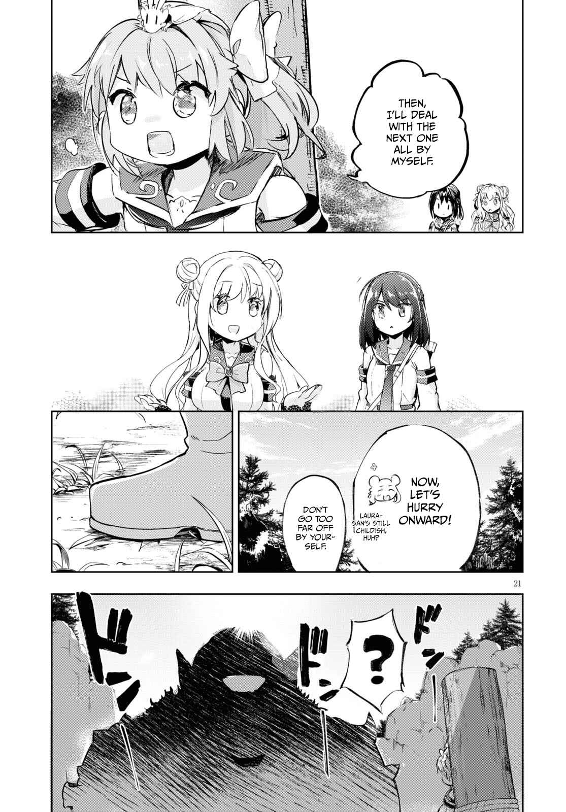 Page 22 Chapter 33 Kenshi wo Mezashite Nyuugaku shita no ni Mahou Tekisei 9999 nan desu kedo!?