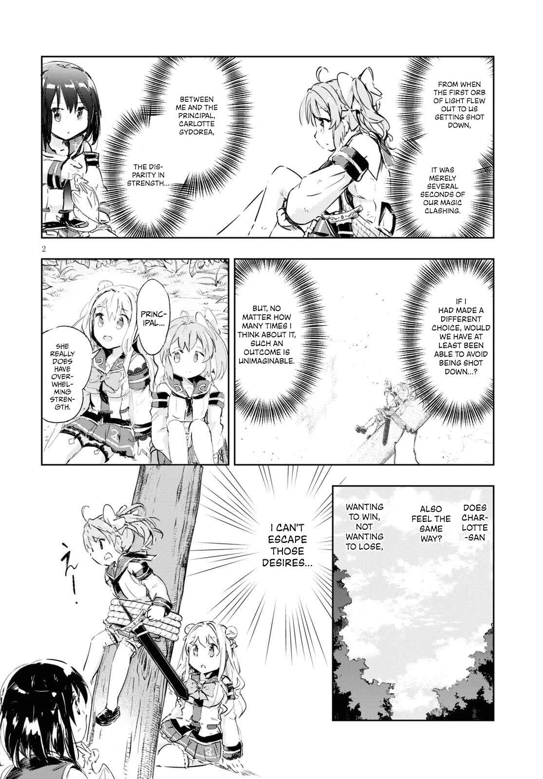 Page 3 Chapter 33 Kenshi wo Mezashite Nyuugaku shita no ni Mahou Tekisei 9999 nan desu kedo!?