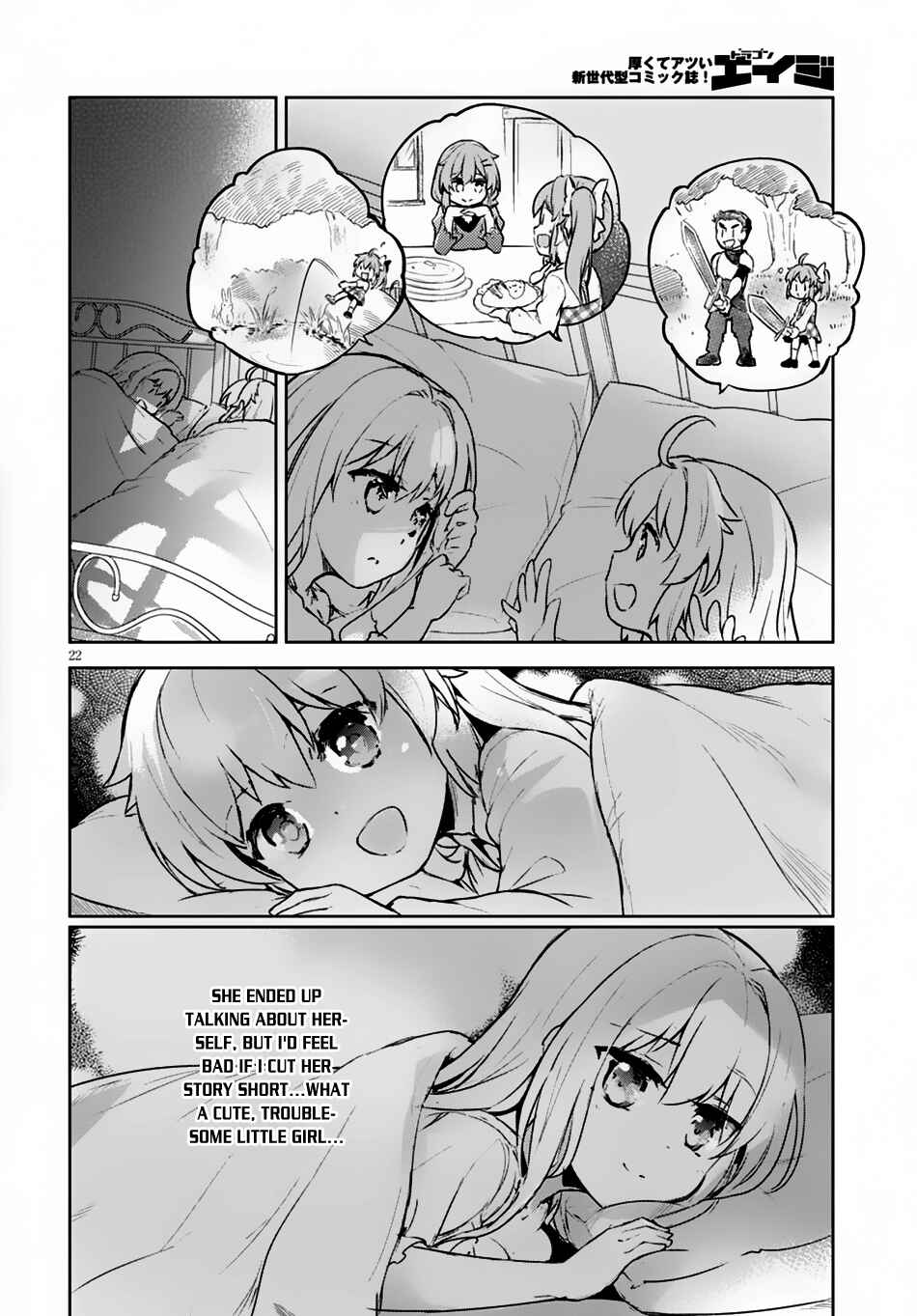 Page 23 Chapter 3 Kenshi wo Mezashite Nyuugaku shita no ni Mahou Tekisei 9999 nan desu kedo!?