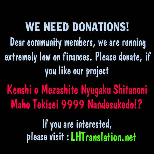 Page 33 Chapter 3 Kenshi wo Mezashite Nyuugaku shita no ni Mahou Tekisei 9999 nan desu kedo!?