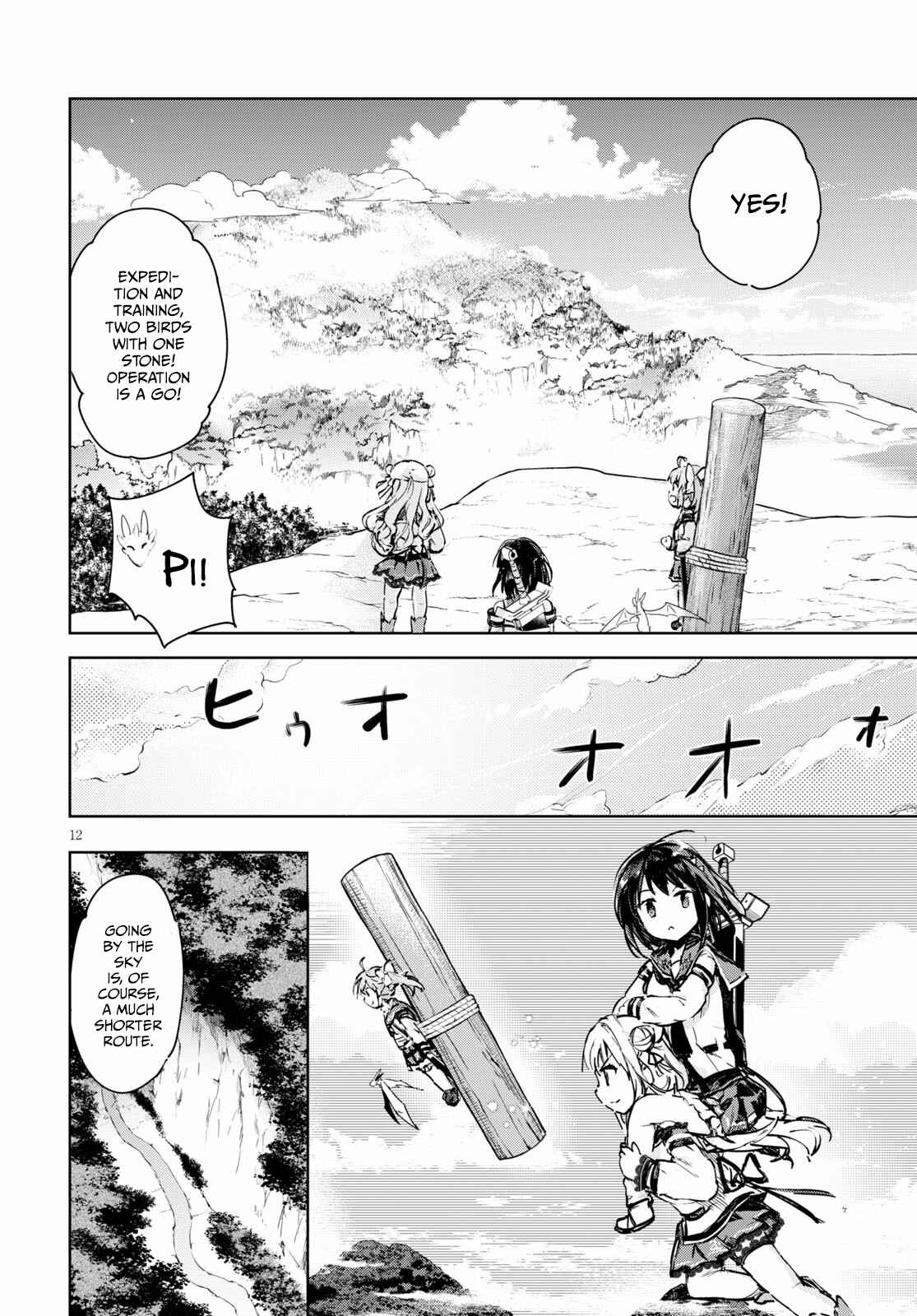 Page 12 Chapter 32 Kenshi wo Mezashite Nyuugaku shita no ni Mahou Tekisei 9999 nan desu kedo!?